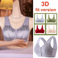 【🎁1+1 zdarma】| Podprsenka bez kostic s předním zapínáním – 💞 pohodlná a netlačící – platba při doručení ✅